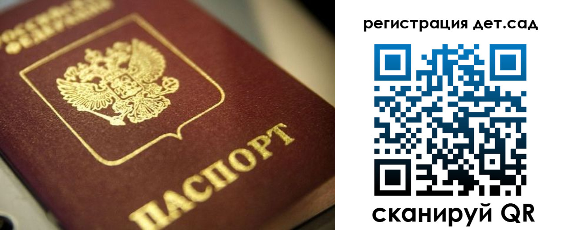временная регистрация в квартире в Рузаевке
